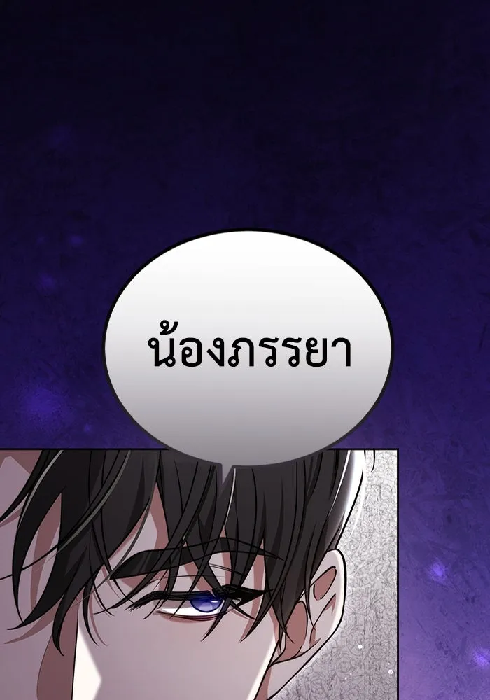 ละลายรักให้ล้นใจ ตอนที่ 51 รูปที่ 100