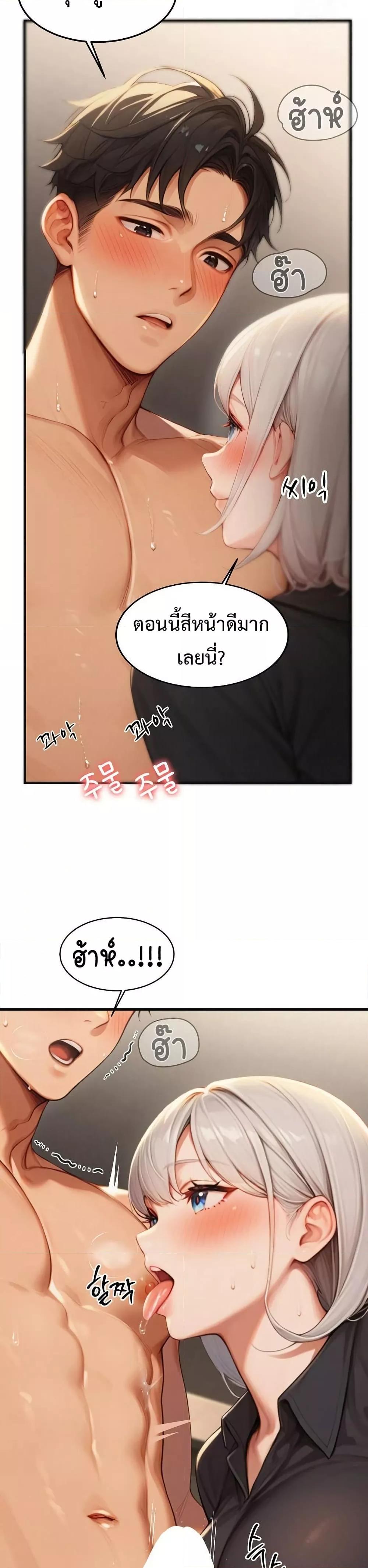 Doujin-Lc- อ่าน โดจิน มังฮวา เกาหลี ญี่ปุ่น จีน แปลไทย Hypersexual Syndrome ตอนที่ 1 2 3 4 5 6 7 8 9 10 11 12 13 14 ฟรี ไม่มีโฆษณา อ่าน โดจิน Manhwa เกาหลี ญี่ปุ่น จีน เรามีครบ คัดมาให้เน้นๆ โดจิน 18+ รับประกันความฟินโดย  Doujin Lc
