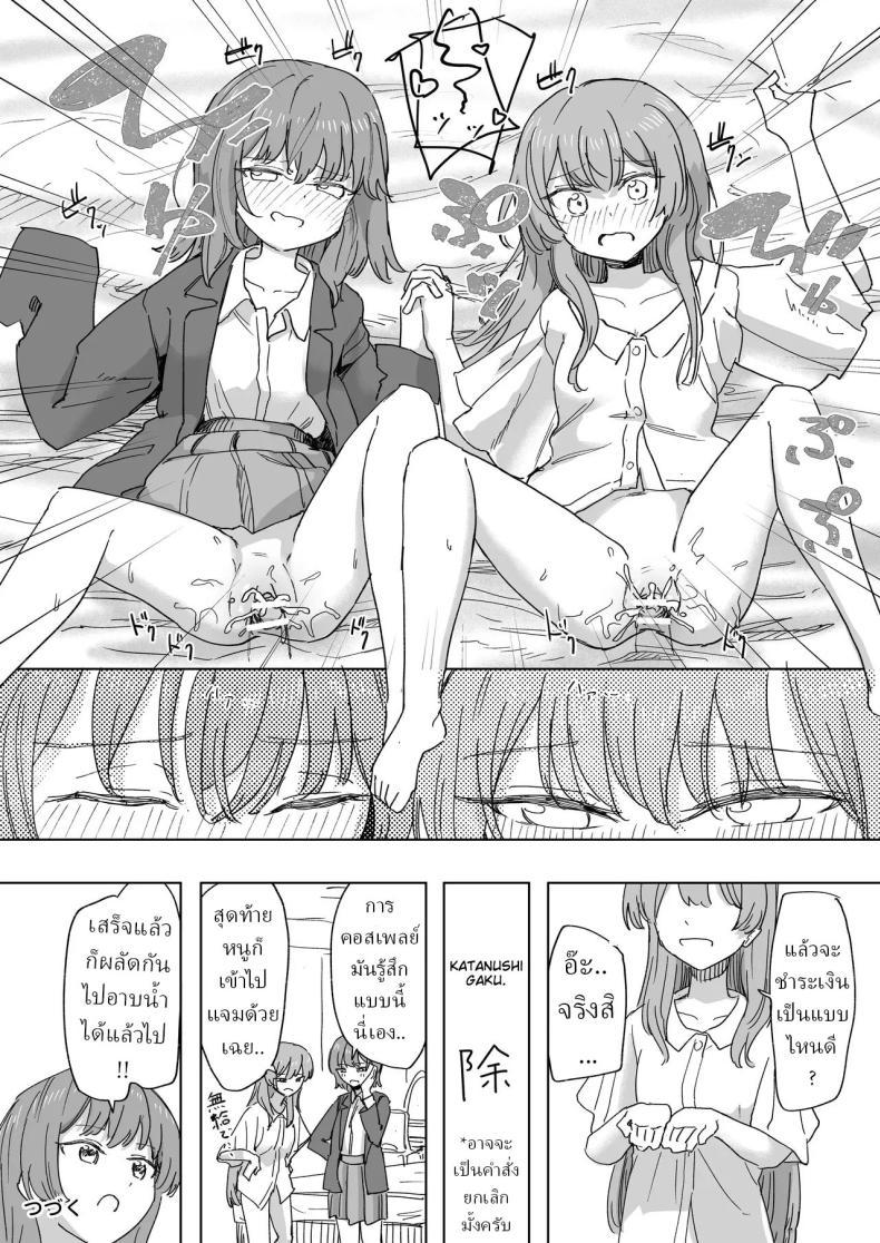Doujin-Lc- อ่าน โดจิน มังฮวา เกาหลี ญี่ปุ่น จีน แปลไทย รีโมทควบคุมมนุษย์ [Kakuninii] Ningen Sousa RemoCon Human Manipulating Remote Control ตอนที่ 1 2 3 4 5 6 7 8 9 10 11 12 13 14 ฟรี ไม่มีโฆษณา อ่าน โดจิน Manhwa เกาหลี ญี่ปุ่น จีน เรามีครบ คัดมาให้เน้นๆ โดจิน 18+ รับประกันความฟินโดย  Doujin Lc