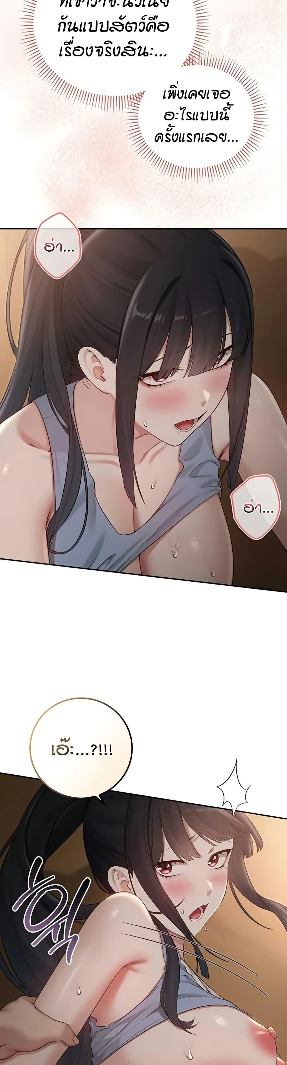 Doujin-Lc- อ่าน โดจิน มังฮวา เกาหลี ญี่ปุ่น จีน แปลไทย College Hot Girlfriends ตอนที่ 1 2 3 4 5 6 7 8 9 10 11 12 13 14 ฟรี ไม่มีโฆษณา อ่าน โดจิน Manhwa เกาหลี ญี่ปุ่น จีน เรามีครบ คัดมาให้เน้นๆ โดจิน 18+ รับประกันความฟินโดย  Doujin Lc