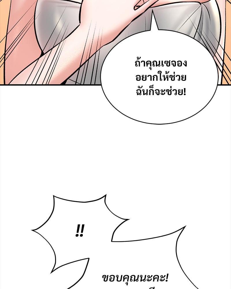 Doujin-Lc- อ่าน โดจิน มังฮวา เกาหลี ญี่ปุ่น จีน แปลไทย Herbal Love Story ตอนที่ 1 2 3 4 5 6 7 8 9 10 11 12 13 14 ฟรี ไม่มีโฆษณา อ่าน โดจิน Manhwa เกาหลี ญี่ปุ่น จีน เรามีครบ คัดมาให้เน้นๆ โดจิน 18+ รับประกันความฟินโดย  Doujin Lc