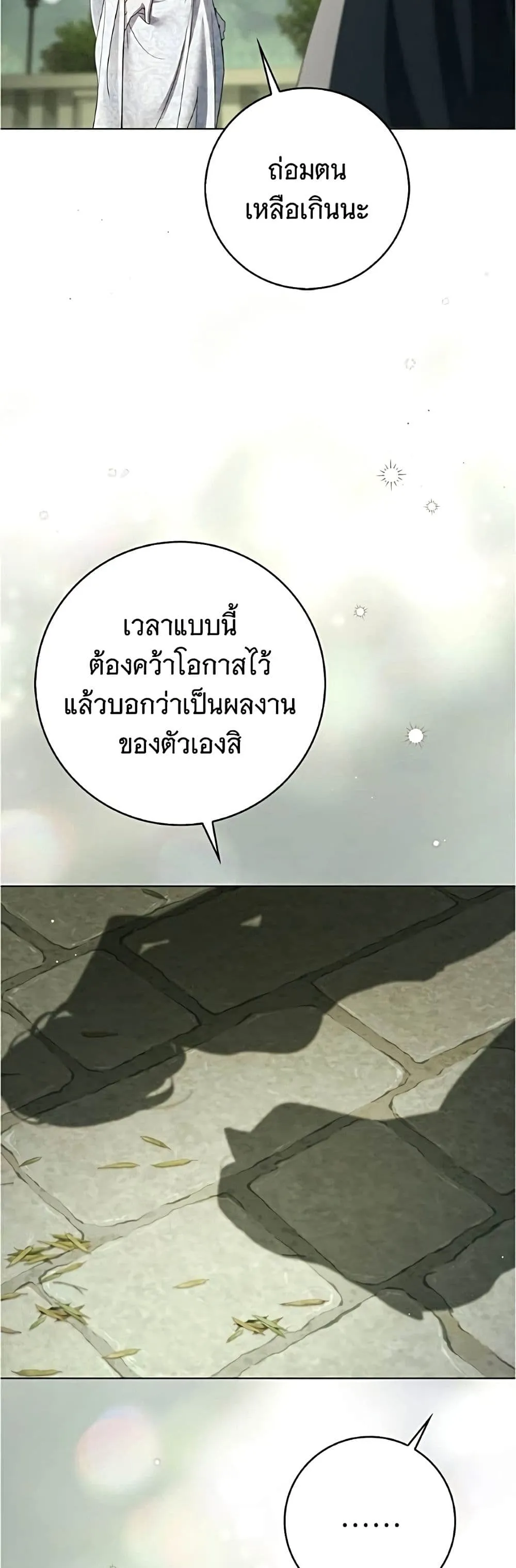 Manga-lc-com อ่านมังงะ อ่านการ์ตูน ออนไลน์ ฟรี The Count’s Secret Maid ตอนที่ 1 2 3 4 5 6 7 8 9 10 11 12 13 14 ฟรี ไม่มีโฆษณา Manga-lc - อ่าน มังงะ อ่าน การ์ตูน ออนไลน์ อ่านมังงะ ฟรี