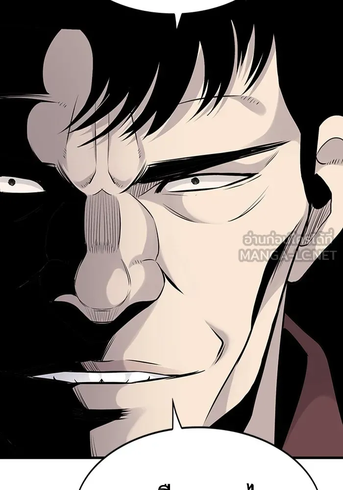 มีนา เกิดมาล่า ตอนที่ 9 รูปที่ 6