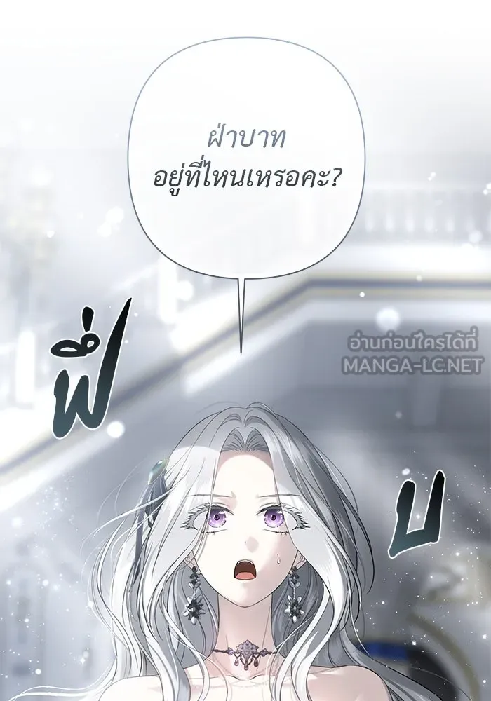 เกมรักด่านสุดท้ายจับนายพระเอก ตอนที่ 28 รูปที่ 24