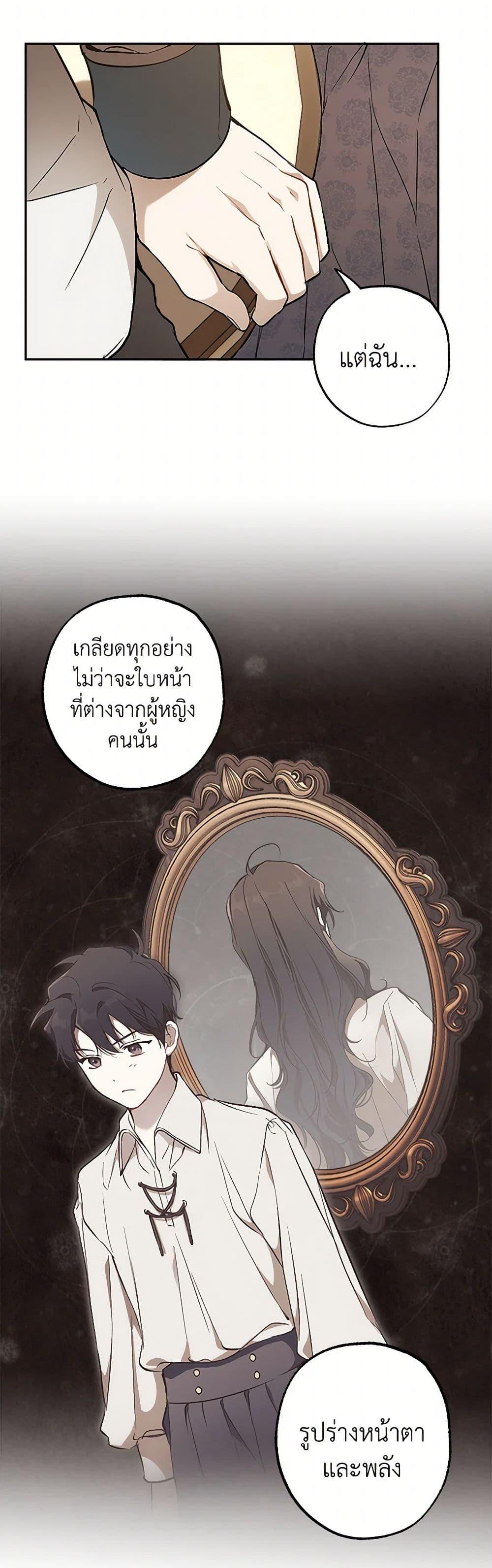 Manga-lc-com อ่านมังงะ อ่านการ์ตูน ออนไลน์ ฟรี It Was All a Mistake ตอนที่ 1 2 3 4 5 6 7 8 9 10 11 12 13 14 ฟรี ไม่มีโฆษณา Manga-lc - อ่าน มังงะ อ่าน การ์ตูน ออนไลน์ อ่านมังงะ ฟรี