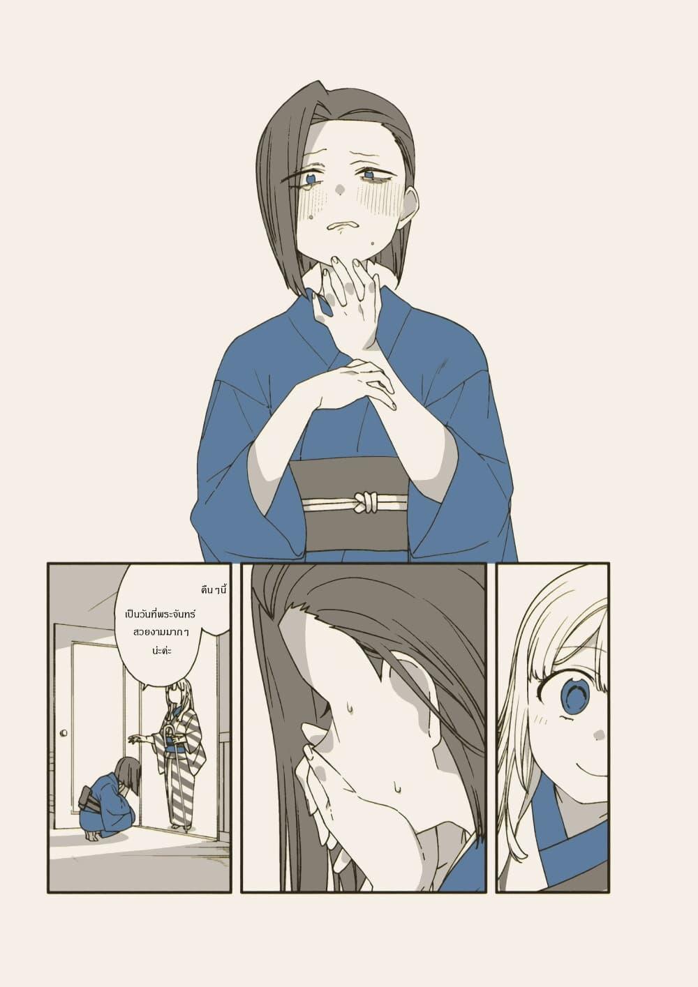 Manga-lc-com อ่านมังงะ อ่านการ์ตูน ออนไลน์ ฟรี Itsuwari no Marigold ตอนที่ 1 2 3 4 5 6 7 8 9 10 11 12 13 14 ฟรี ไม่มีโฆษณา Manga-lc - อ่าน มังงะ อ่าน การ์ตูน ออนไลน์ อ่านมังงะ ฟรี