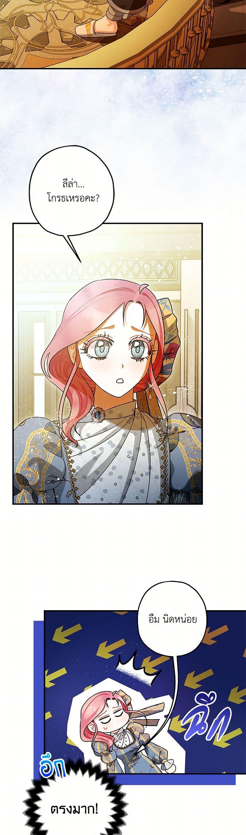 Manga-lc-com อ่านมังงะ อ่านการ์ตูน ออนไลน์ ฟรี The Tyrant’s Tranquilizer ตอนที่ 1 2 3 4 5 6 7 8 9 10 11 12 13 14 ฟรี ไม่มีโฆษณา Manga-lc - อ่าน มังงะ อ่าน การ์ตูน ออนไลน์ อ่านมังงะ ฟรี