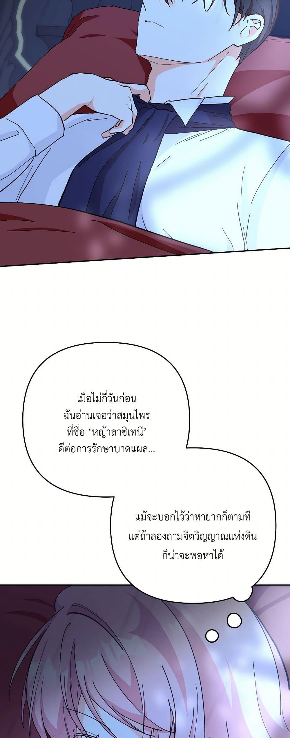 Manga-lc-com อ่านมังงะ อ่านการ์ตูน ออนไลน์ ฟรี Our Little Empress ตอนที่ 1 2 3 4 5 6 7 8 9 10 11 12 13 14 ฟรี ไม่มีโฆษณา Manga-lc - อ่าน มังงะ อ่าน การ์ตูน ออนไลน์ อ่านมังงะ ฟรี