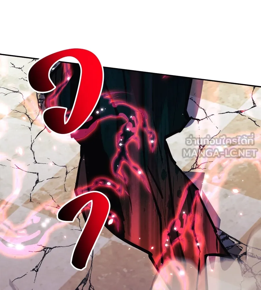 สัปดาห์นี้งดอัปตอนใหม่ ตอนที่ 102 รูปที่ 126