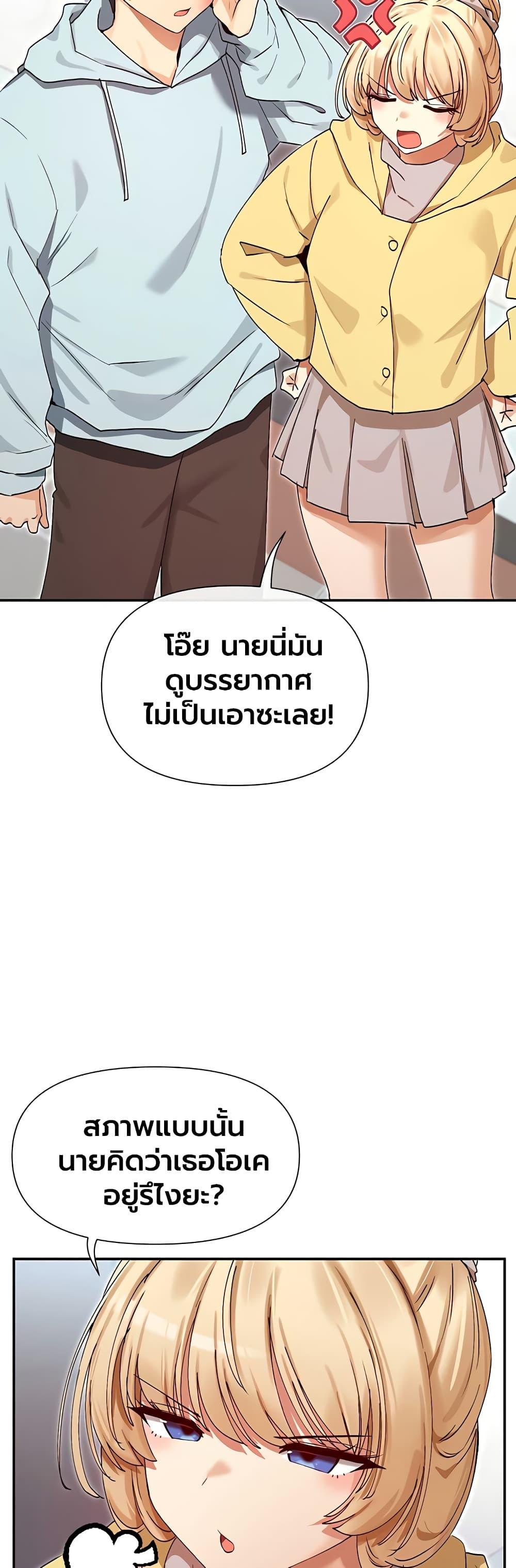 Doujin-Lc- อ่าน โดจิน มังฮวา เกาหลี ญี่ปุ่น จีน แปลไทย You Watch Stuff ตอนที่ 1 2 3 4 5 6 7 8 9 10 11 12 13 14 ฟรี ไม่มีโฆษณา อ่าน โดจิน Manhwa เกาหลี ญี่ปุ่น จีน เรามีครบ คัดมาให้เน้นๆ โดจิน 18+ รับประกันความฟินโดย  Doujin Lc
