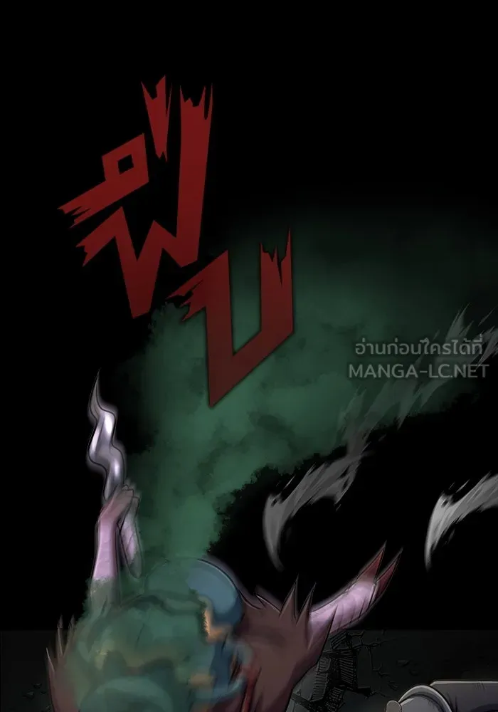 เพลเยอร์นักกินเหล็ก ตอนที่ 12 รูปที่ 63