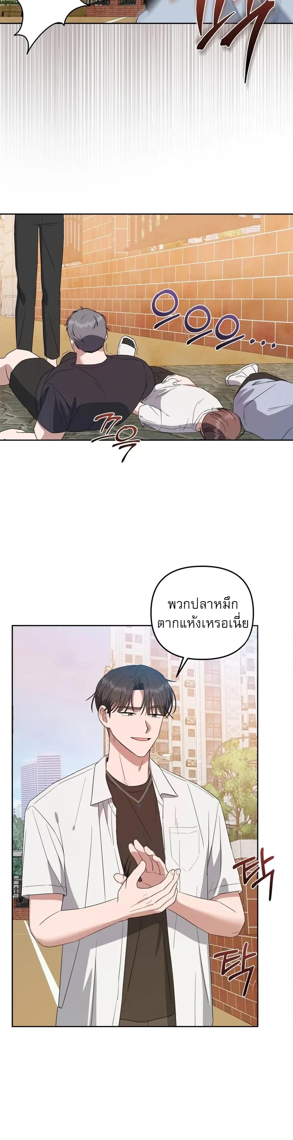 Manga-lc-com อ่านมังงะ อ่านการ์ตูน ออนไลน์ ฟรี Surviving the Ruined World ตอนที่ 1 2 3 4 5 6 7 8 9 10 11 12 13 14 ฟรี ไม่มีโฆษณา Manga-lc - อ่าน มังงะ อ่าน การ์ตูน ออนไลน์ อ่านมังงะ ฟรี