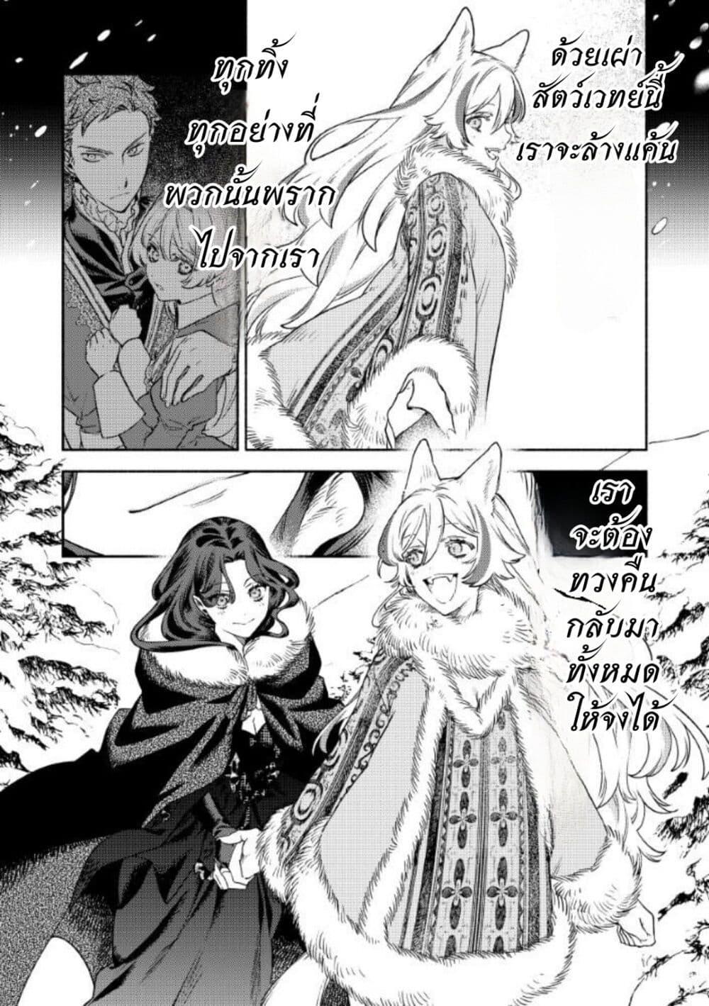 Manga-lc-com อ่านมังงะ อ่านการ์ตูน ออนไลน์ ฟรี Akuyaku Reijou no Oyome-sama ตอนที่ 1 2 3 4 5 6 7 8 9 10 11 12 13 14 ฟรี ไม่มีโฆษณา Manga-lc - อ่าน มังงะ อ่าน การ์ตูน ออนไลน์ อ่านมังงะ ฟรี