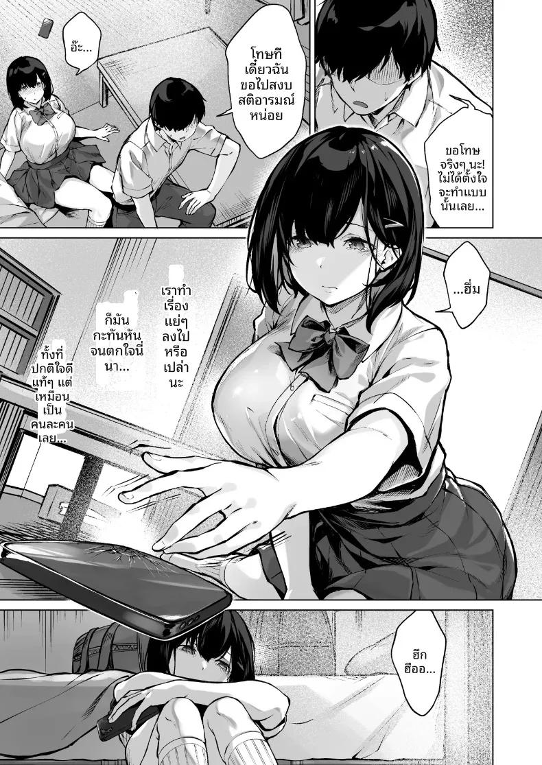 Doujin-Lc- อ่าน โดจิน มังฮวา เกาหลี ญี่ปุ่น จีน แปลไทย แบบฝึกหัดของคนรัก (Hinasaki Yo) ตอนที่ 1 2 3 4 5 6 7 8 9 10 11 12 13 14 ฟรี ไม่มีโฆษณา อ่าน โดจิน Manhwa เกาหลี ญี่ปุ่น จีน เรามีครบ คัดมาให้เน้นๆ โดจิน 18+ รับประกันความฟินโดย  Doujin Lc