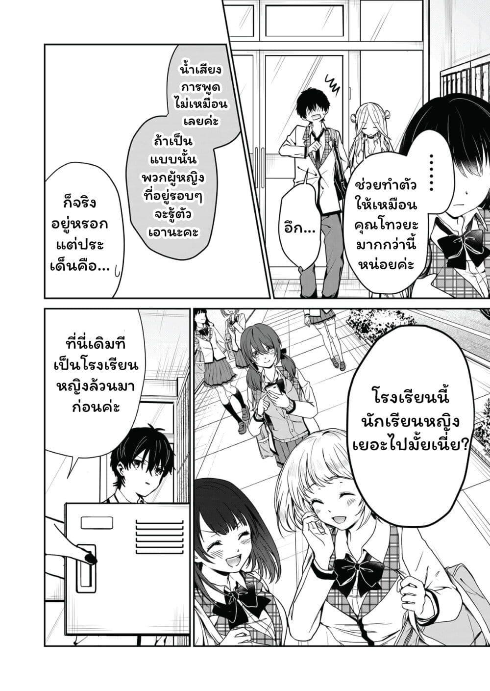 Manga-lc-com อ่านมังงะ อ่านการ์ตูน ออนไลน์ ฟรี Kono Naka ni Hitori, Ore no Yome ga Iru ตอนที่ 1 2 3 4 5 6 7 8 9 10 11 12 13 14 ฟรี ไม่มีโฆษณา Manga-lc - อ่าน มังงะ อ่าน การ์ตูน ออนไลน์ อ่านมังงะ ฟรี