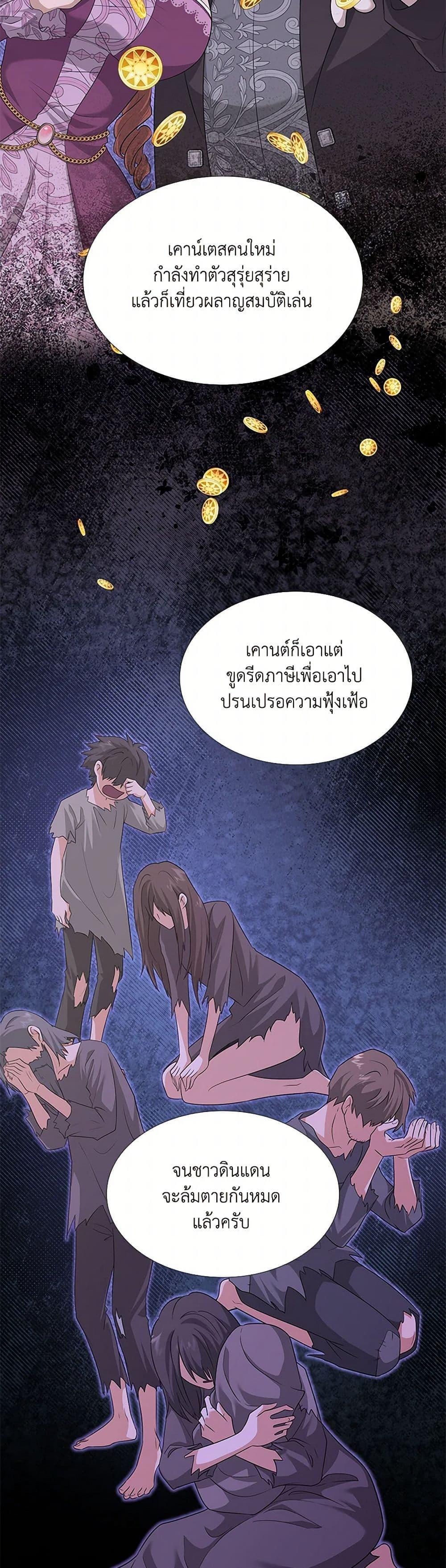 Manga-lc-com อ่านมังงะ อ่านการ์ตูน ออนไลน์ ฟรี Marriage and Sword ตอนที่ 1 2 3 4 5 6 7 8 9 10 11 12 13 14 ฟรี ไม่มีโฆษณา Manga-lc - อ่าน มังงะ อ่าน การ์ตูน ออนไลน์ อ่านมังงะ ฟรี