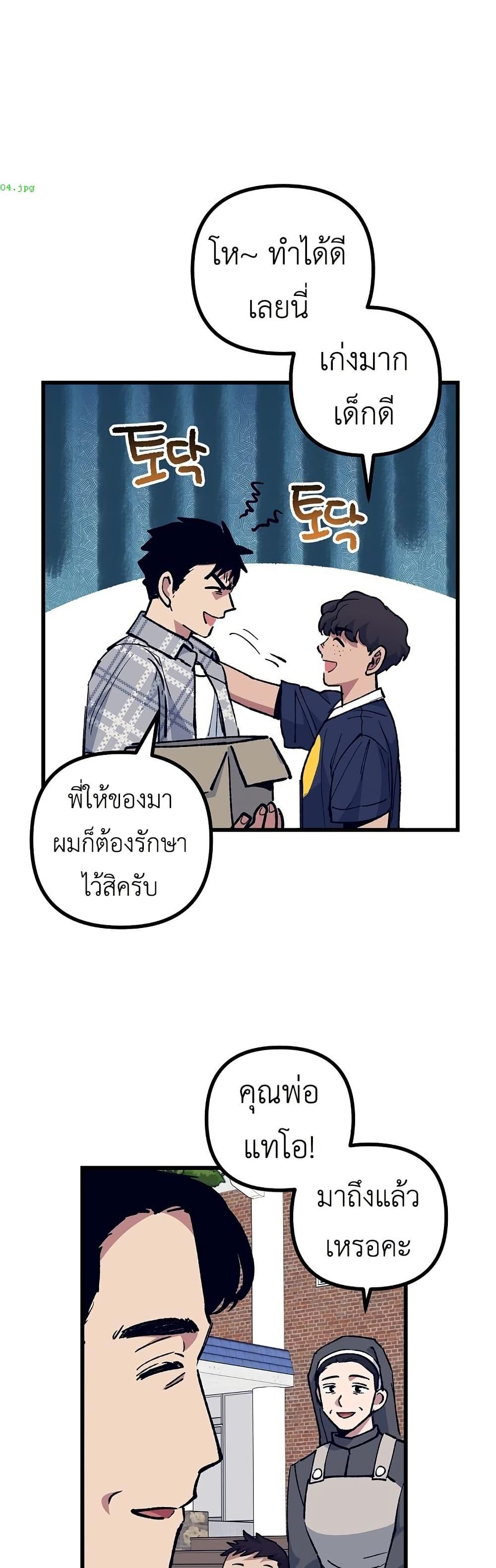 Manga-lc-com อ่านมังงะ อ่านการ์ตูน ออนไลน์ ฟรี Monster Genius Players Really Like Me ตอนที่ 1 2 3 4 5 6 7 8 9 10 11 12 13 14 ฟรี ไม่มีโฆษณา Manga-lc - อ่าน มังงะ อ่าน การ์ตูน ออนไลน์ อ่านมังงะ ฟรี