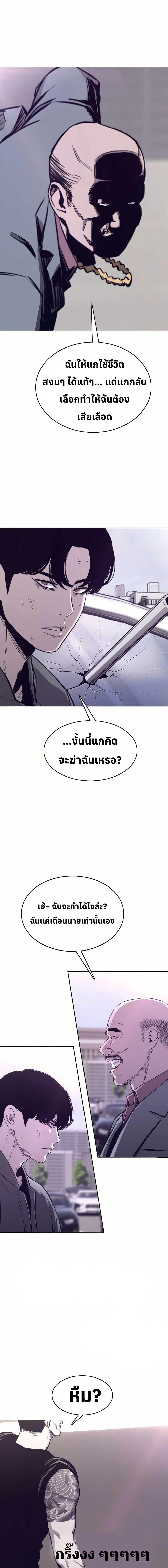 Manga-lc-com อ่านมังงะ อ่านการ์ตูน ออนไลน์ ฟรี Let’s Make a Contract ตอนที่ 1 2 3 4 5 6 7 8 9 10 11 12 13 14 ฟรี ไม่มีโฆษณา Manga-lc - อ่าน มังงะ อ่าน การ์ตูน ออนไลน์ อ่านมังงะ ฟรี