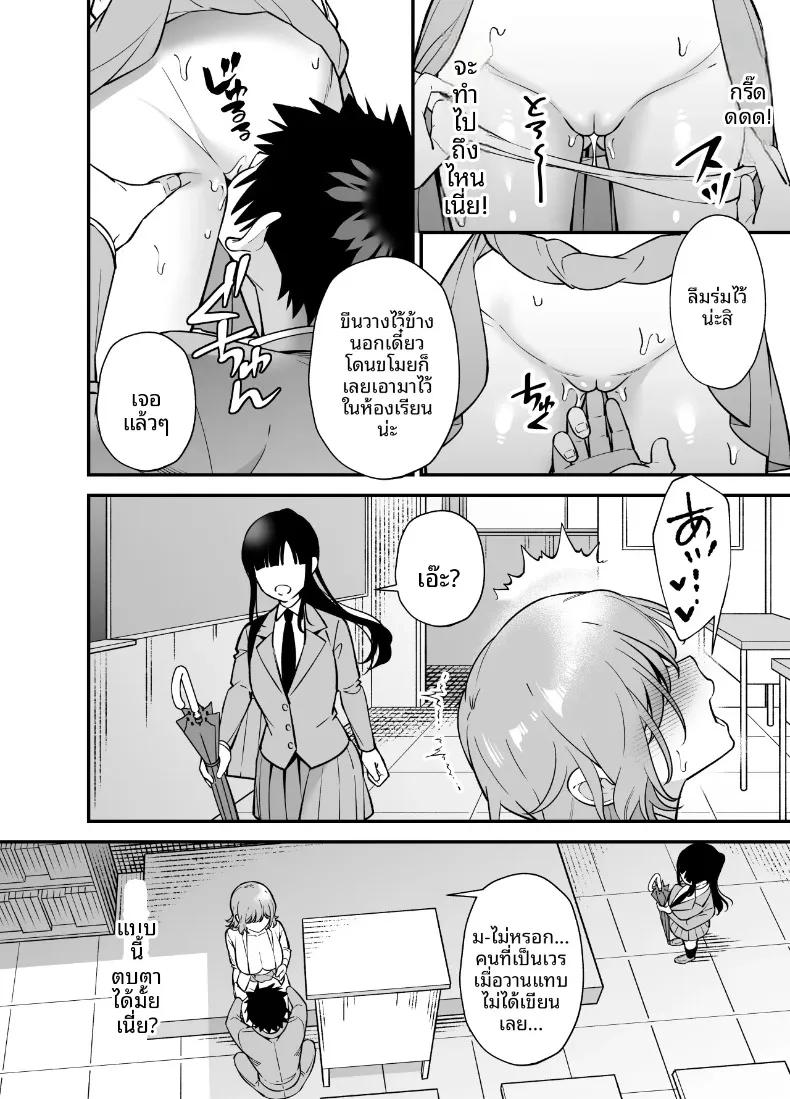 Doujin-Lc- อ่าน โดจิน มังฮวา เกาหลี ญี่ปุ่น จีน แปลไทย สะกดจิตเพื่อนสมัยเด็กนิสัยซึนเดเระ (Praline) ตอนที่ 1 2 3 4 5 6 7 8 9 10 11 12 13 14 ฟรี ไม่มีโฆษณา อ่าน โดจิน Manhwa เกาหลี ญี่ปุ่น จีน เรามีครบ คัดมาให้เน้นๆ โดจิน 18+ รับประกันความฟินโดย  Doujin Lc