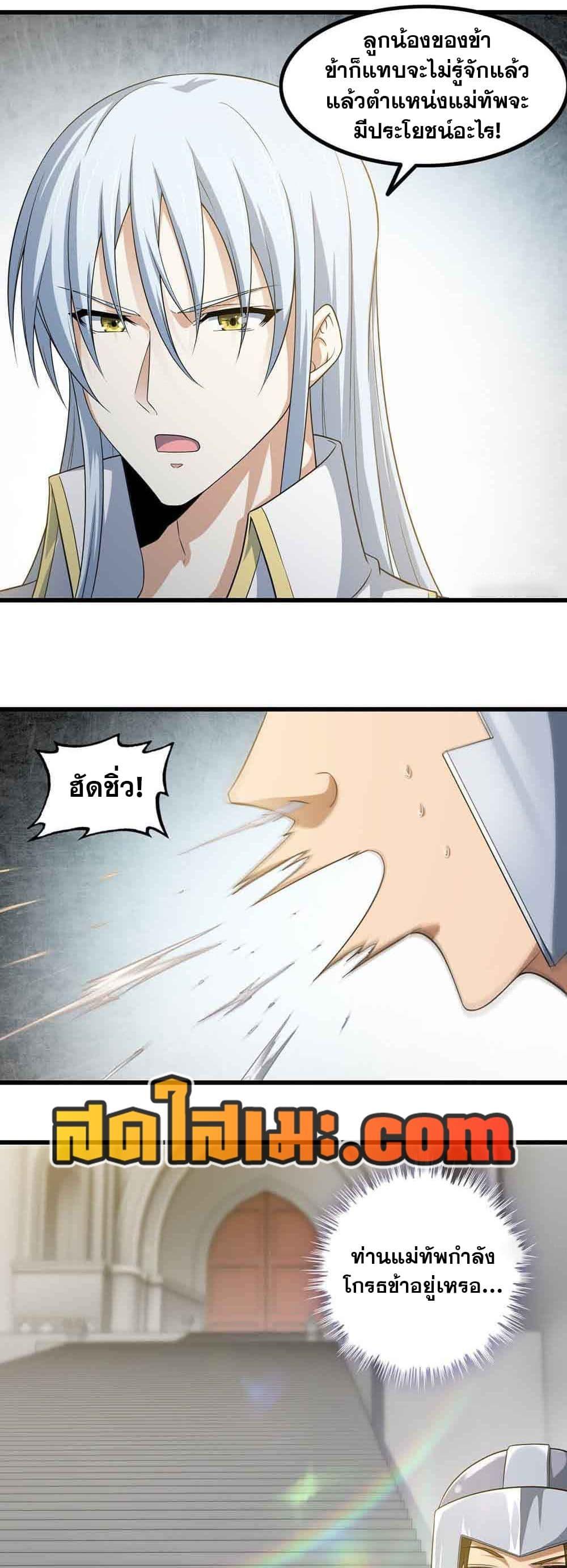 Manga-lc-com อ่านมังงะ อ่านการ์ตูน ออนไลน์ ฟรี My Wife is a Demon Queen ตอนที่ 1 2 3 4 5 6 7 8 9 10 11 12 13 14 ฟรี ไม่มีโฆษณา Manga-lc - อ่าน มังงะ อ่าน การ์ตูน ออนไลน์ อ่านมังงะ ฟรี