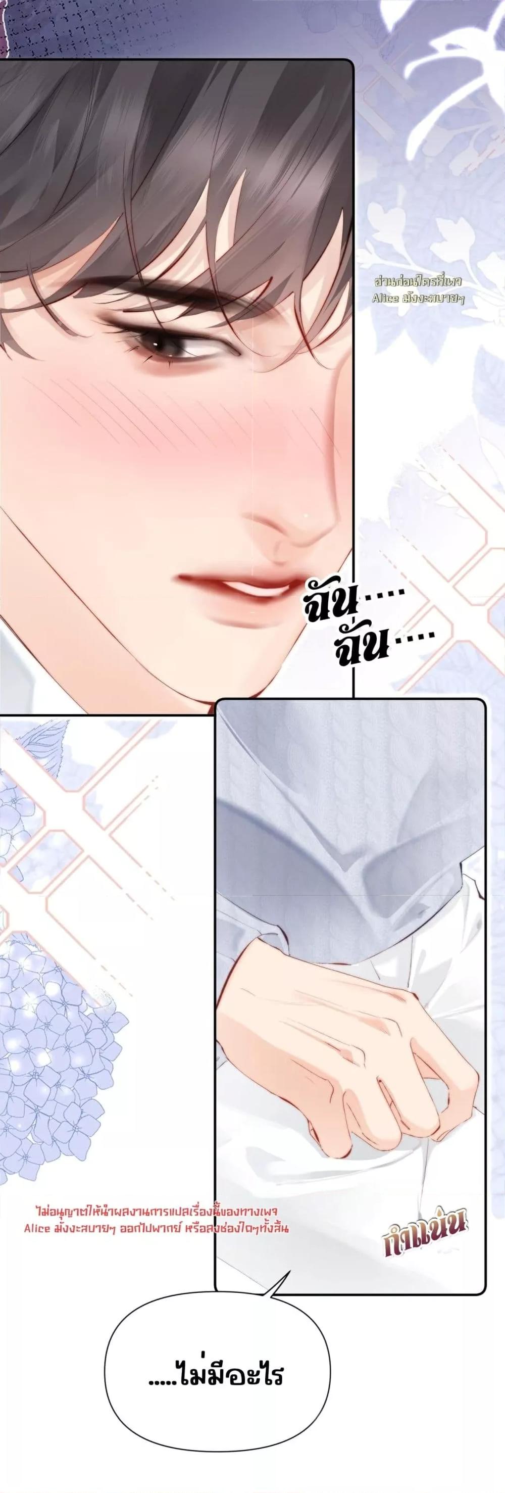 Manga-lc-com อ่านมังงะ อ่านการ์ตูน ออนไลน์ ฟรี FatalFavor–ร ตอนที่ 1 2 3 4 5 6 7 8 9 10 11 12 13 14 ฟรี ไม่มีโฆษณา Manga-lc - อ่าน มังงะ อ่าน การ์ตูน ออนไลน์ อ่านมังงะ ฟรี