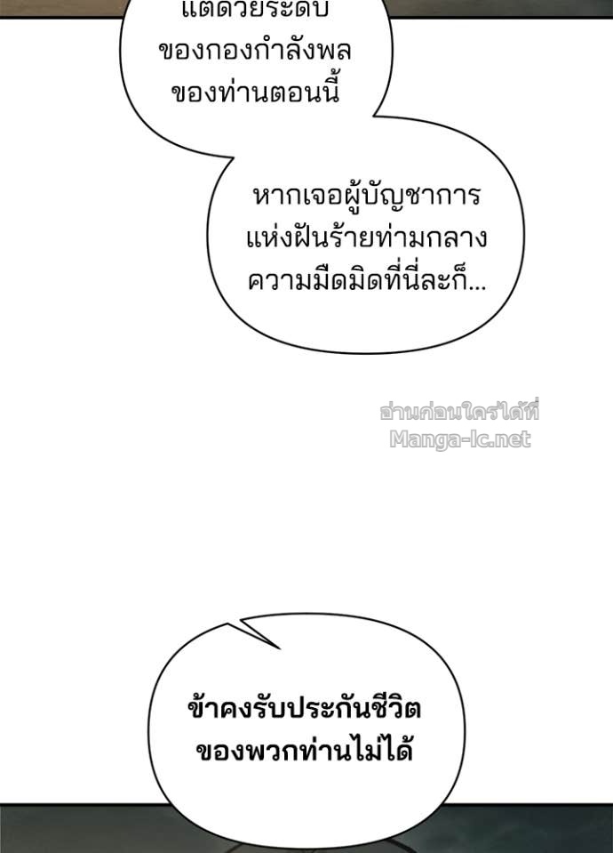 Doujin-Lc- อ่าน โดจิน มังฮวา เกาหลี ญี่ปุ่น จีน แปลไทย ผู้พิชิตเกมป้องกันฐาน ตอนที่ 1 2 3 4 5 6 7 8 9 10 11 12 13 14 ฟรี ไม่มีโฆษณา อ่าน โดจิน Manhwa เกาหลี ญี่ปุ่น จีน เรามีครบ คัดมาให้เน้นๆ โดจิน 18+ รับประกันความฟินโดย Doujin Lc