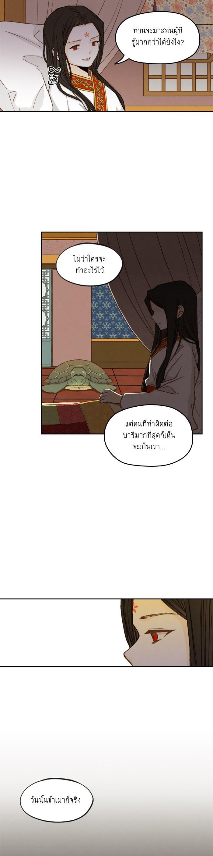 Manga-lc-com อ่านมังงะ อ่านการ์ตูน ออนไลน์ ฟรี How to Become a Dragon ตอนที่ 1 2 3 4 5 6 7 8 9 10 11 12 13 14 ฟรี ไม่มีโฆษณา Manga-lc - อ่าน มังงะ อ่าน การ์ตูน ออนไลน์ อ่านมังงะ ฟรี