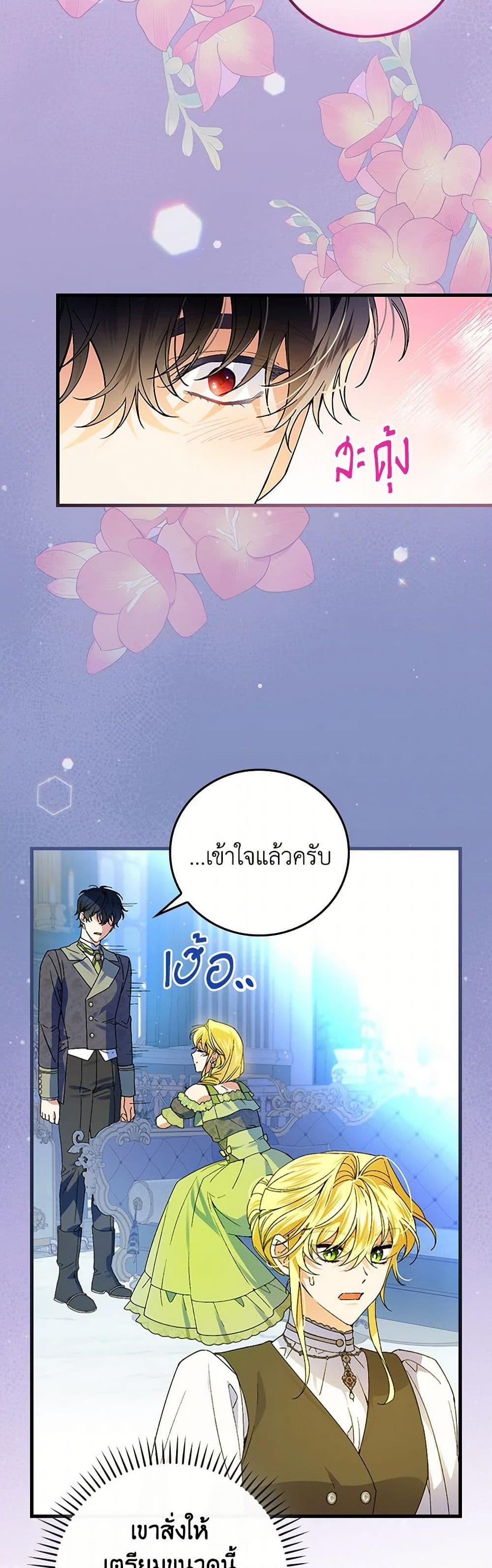 Manga-lc-com อ่านมังงะ อ่านการ์ตูน ออนไลน์ ฟรี The Perfect Plan for a Fairy-Tale Ending ตอนที่ 1 2 3 4 5 6 7 8 9 10 11 12 13 14 ฟรี ไม่มีโฆษณา Manga-lc - อ่าน มังงะ อ่าน การ์ตูน ออนไลน์ อ่านมังงะ ฟรี