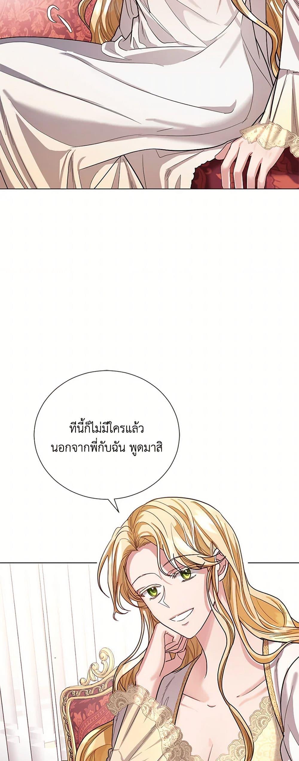 Manga-lc-com อ่านมังงะ อ่านการ์ตูน ออนไลน์ ฟรี The Duchess’s Contract Marriage ตอนที่ 1 2 3 4 5 6 7 8 9 10 11 12 13 14 ฟรี ไม่มีโฆษณา Manga-lc - อ่าน มังงะ อ่าน การ์ตูน ออนไลน์ อ่านมังงะ ฟรี