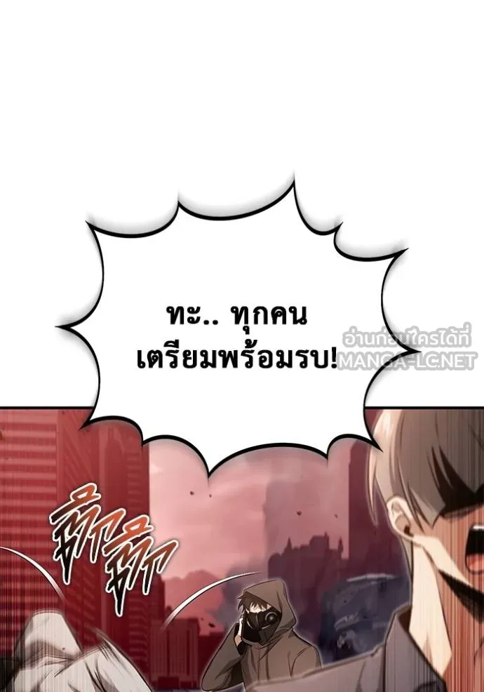Regressor’s Life Aft ตอนที่ 52 รูปที่ 69