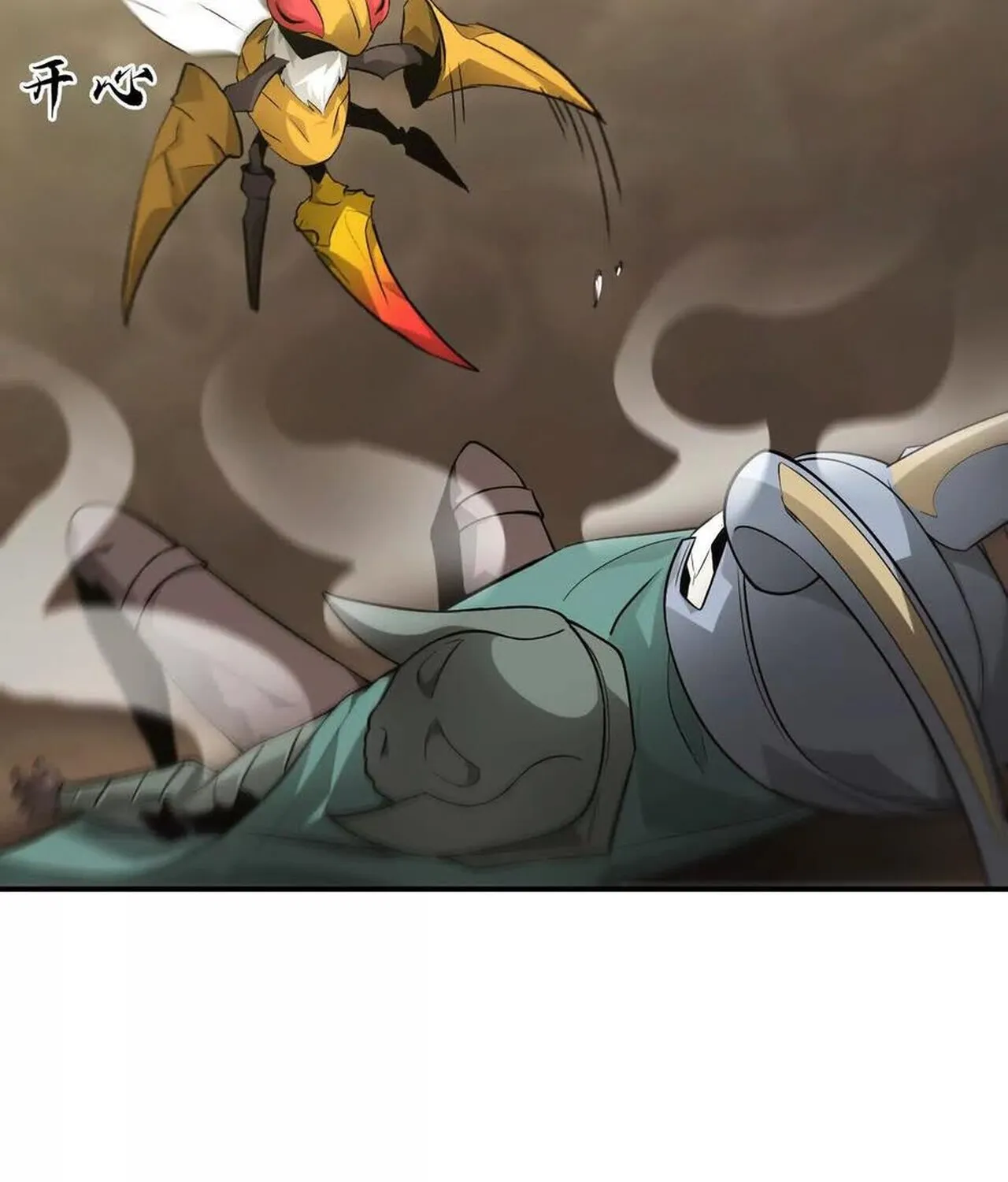 Unparalleled in the Online Gaming World ยอดคน ณ โลกออนไลน_ ตอนที่ ตอนที่ 35 รูปที่ 78