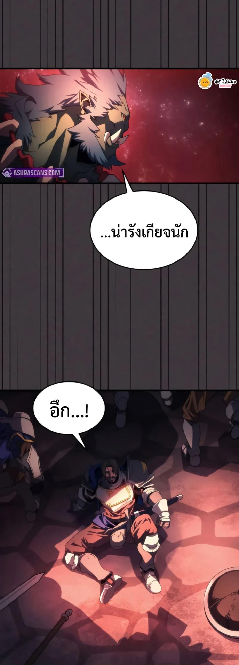 Manga-lc-com อ่านมังงะ อ่านการ์ตูน ออนไลน์ ฟรี Mr Devourer, Please Act Like a Final Boss ตอนที่ 1 2 3 4 5 6 7 8 9 10 11 12 13 14 ฟรี ไม่มีโฆษณา Manga-lc - อ่าน มังงะ อ่าน การ์ตูน ออนไลน์ อ่านมังงะ ฟรี
