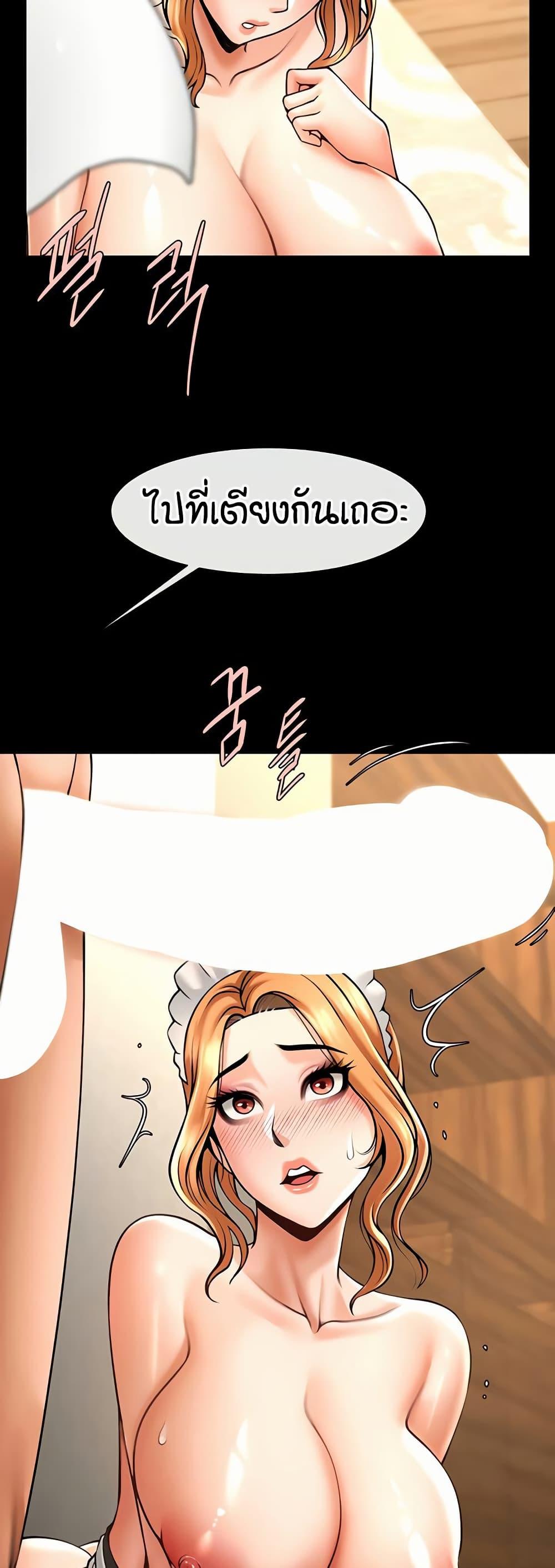Doujin-Lc- อ่าน โดจิน มังฮวา เกาหลี ญี่ปุ่น จีน แปลไทย The Cheat Hitter ตอนที่ 1 2 3 4 5 6 7 8 9 10 11 12 13 14 ฟรี ไม่มีโฆษณา อ่าน โดจิน Manhwa เกาหลี ญี่ปุ่น จีน เรามีครบ คัดมาให้เน้นๆ โดจิน 18+ รับประกันความฟินโดย  Doujin Lc