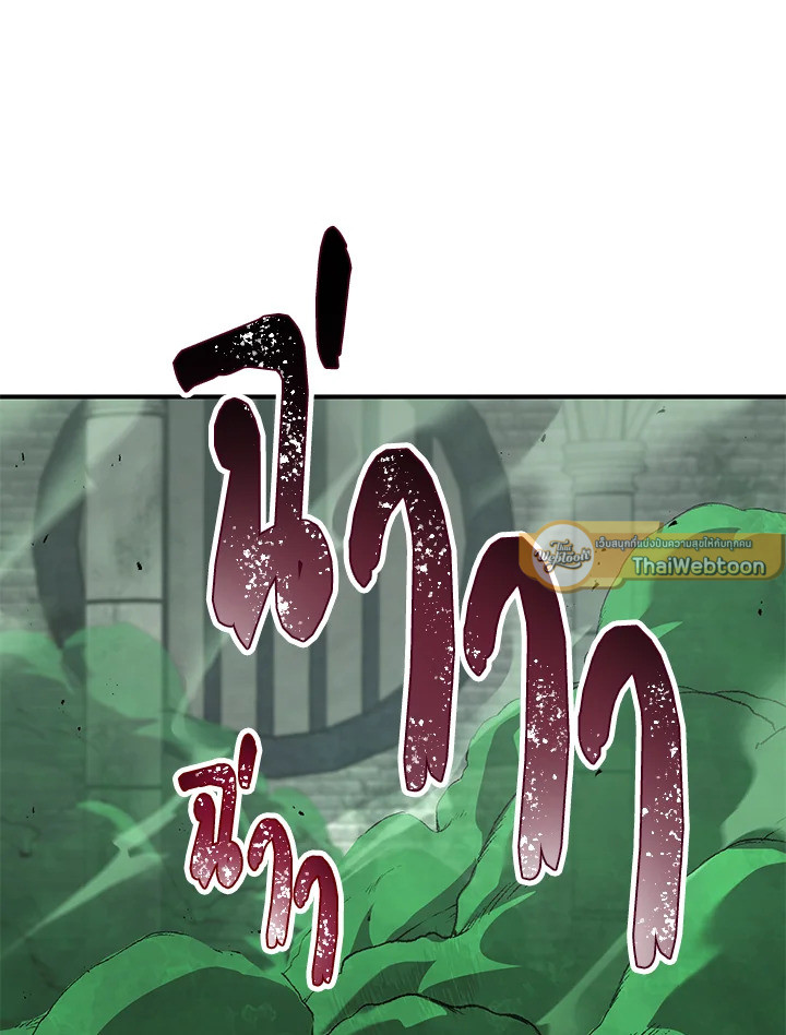 พลทหารโครงกระดูกผู้ม ตอนที่ 146 รูปที่ 121