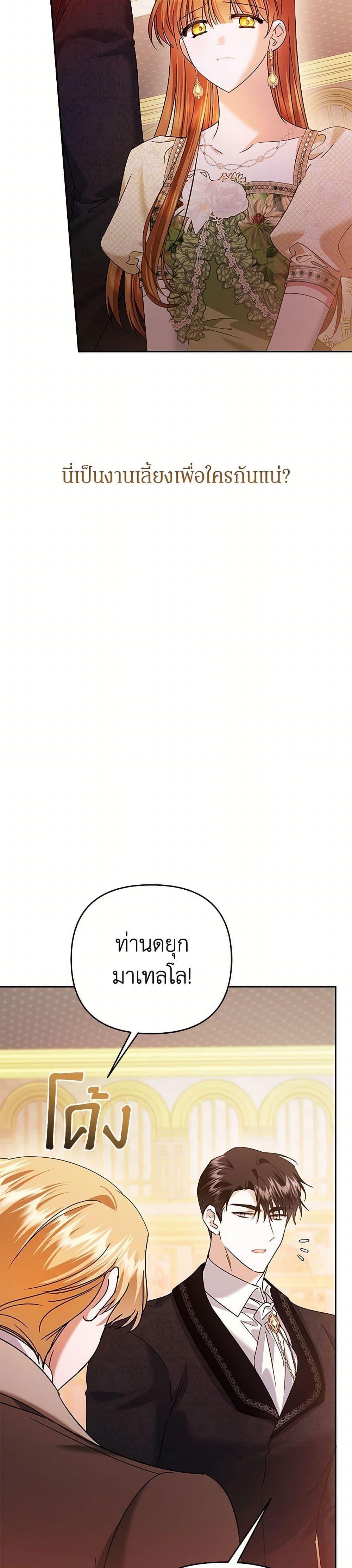 Manga-lc-com อ่านมังงะ อ่านการ์ตูน ออนไลน์ ฟรี In This Life, I Will Survive Until the End ตอนที่ 1 2 3 4 5 6 7 8 9 10 11 12 13 14 ฟรี ไม่มีโฆษณา Manga-lc - อ่าน มังงะ อ่าน การ์ตูน ออนไลน์ อ่านมังงะ ฟรี