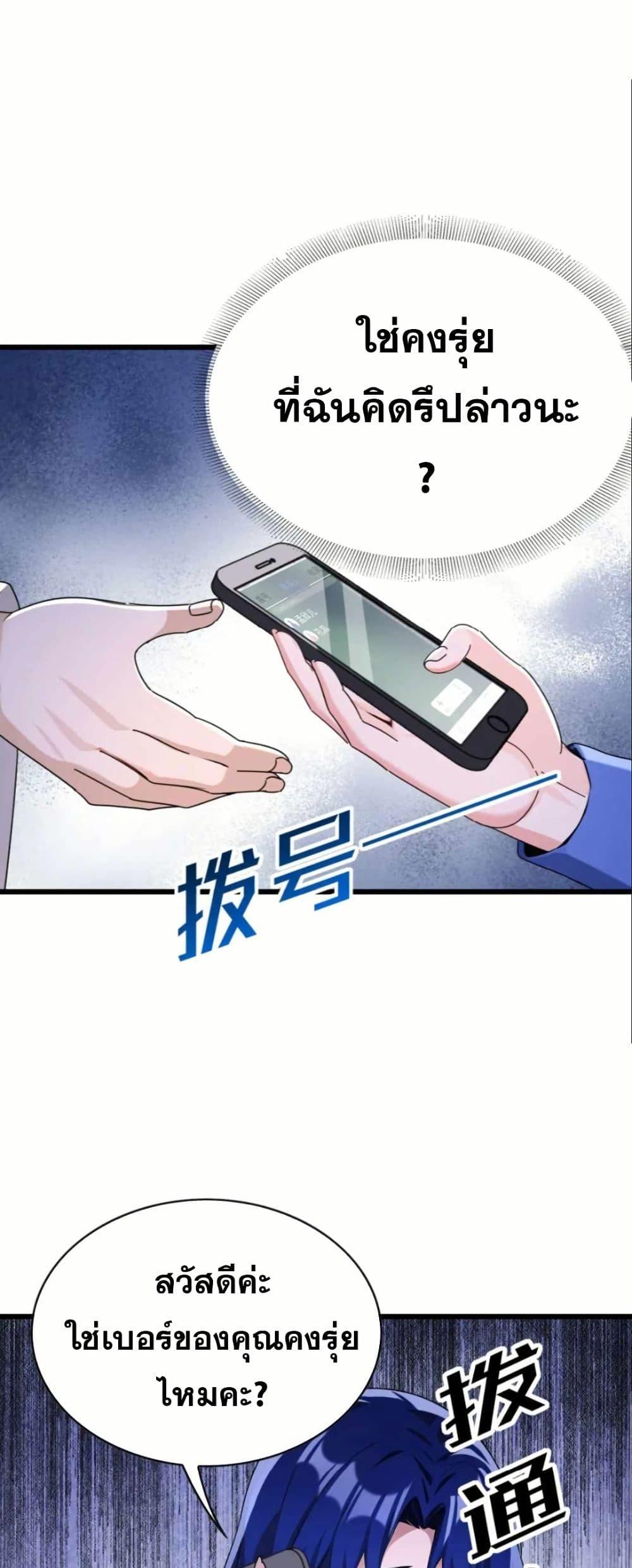 Manga-lc-com อ่านมังงะ อ่านการ์ตูน ออนไลน์ ฟรี The Big Boss Comes Down the Mountain Starting as a Male Secretary ตอนที่ 1 2 3 4 5 6 7 8 9 10 11 12 13 14 ฟรี ไม่มีโฆษณา Manga-lc - อ่าน มังงะ อ่าน การ์ตูน ออนไลน์ อ่านมังงะ ฟรี