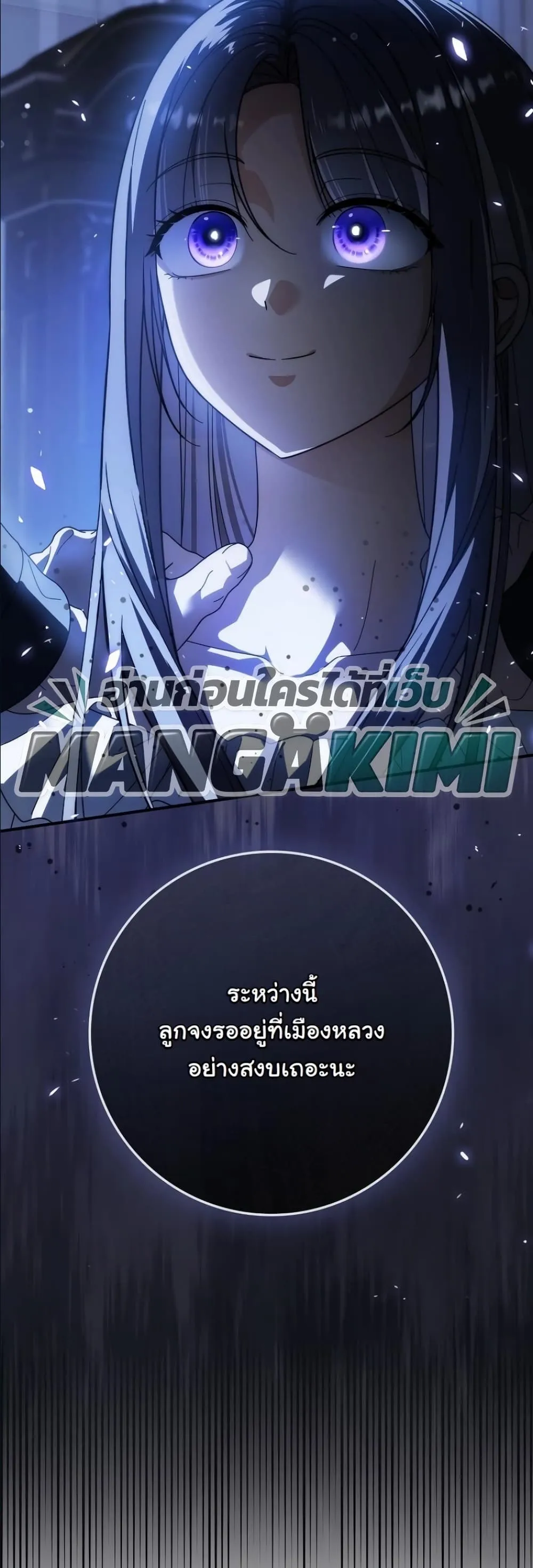 Manga-lc-com อ่านมังงะ อ่านการ์ตูน ออนไลน์ ฟรี I Bought the Villains With Money ตอนที่ 1 2 3 4 5 6 7 8 9 10 11 12 13 14 ฟรี ไม่มีโฆษณา Manga-lc - อ่าน มังงะ อ่าน การ์ตูน ออนไลน์ อ่านมังงะ ฟรี