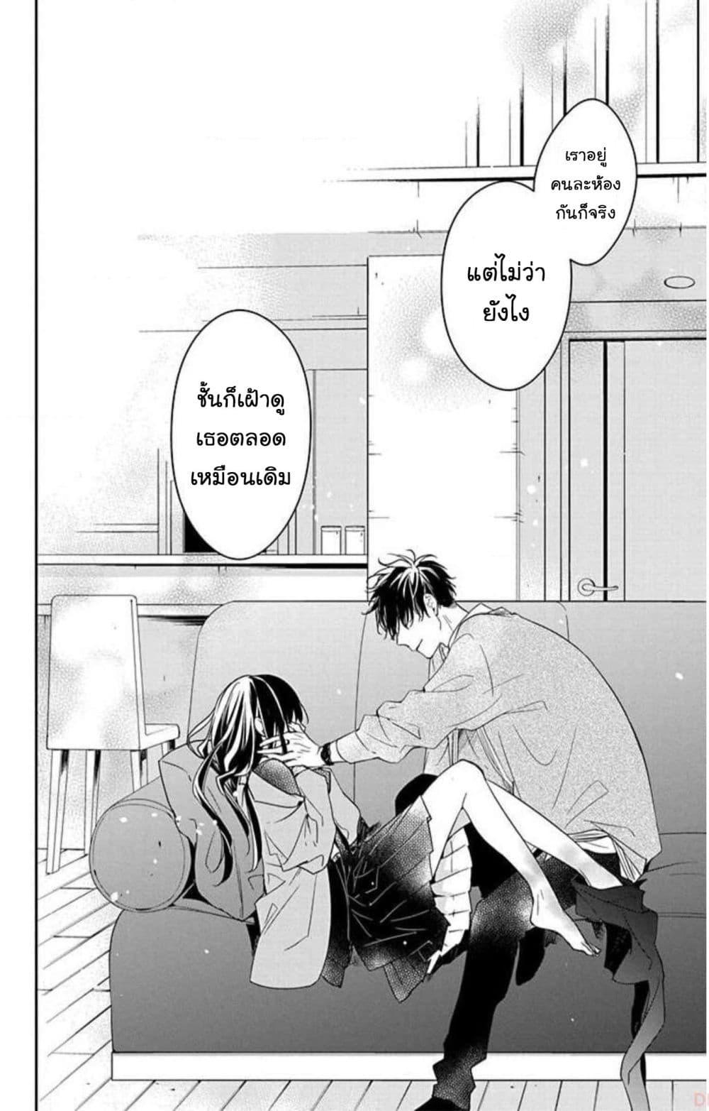 Manga-lc-com อ่านมังงะ อ่านการ์ตูน ออนไลน์ ฟรี Tsuiraku JK to Haijin Kyoushi ตอนที่ 1 2 3 4 5 6 7 8 9 10 11 12 13 14 ฟรี ไม่มีโฆษณา Manga-lc - อ่าน มังงะ อ่าน การ์ตูน ออนไลน์ อ่านมังงะ ฟรี
