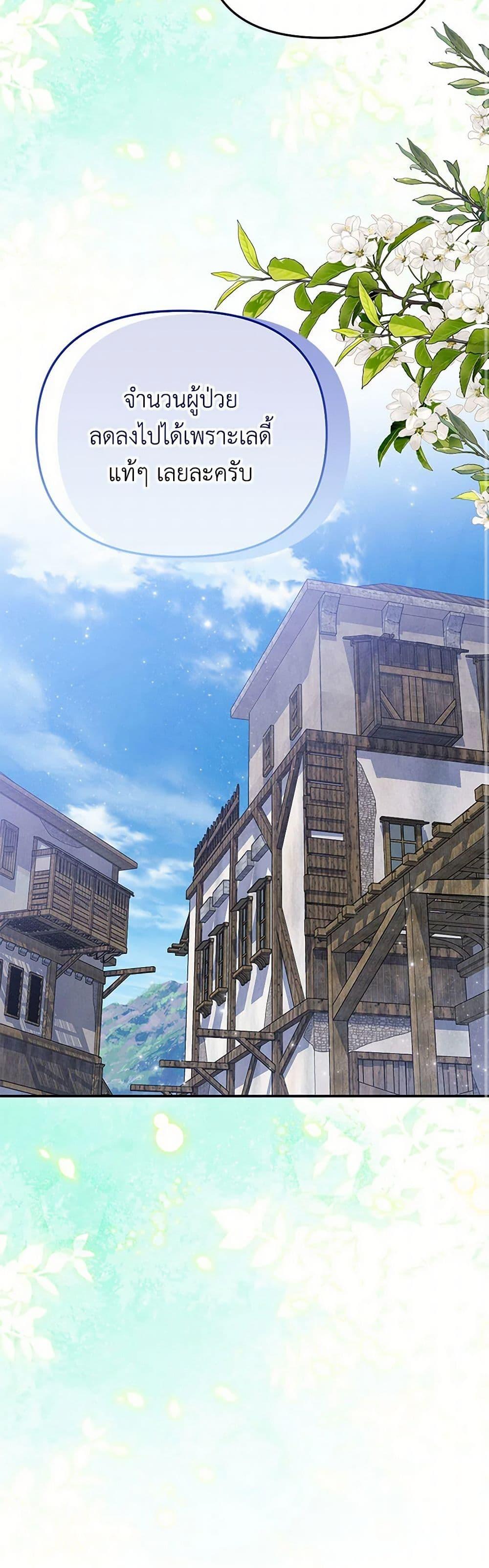 Manga-lc-com อ่านมังงะ อ่านการ์ตูน ออนไลน์ ฟรี Materialistic Princess ตอนที่ 1 2 3 4 5 6 7 8 9 10 11 12 13 14 ฟรี ไม่มีโฆษณา Manga-lc - อ่าน มังงะ อ่าน การ์ตูน ออนไลน์ อ่านมังงะ ฟรี