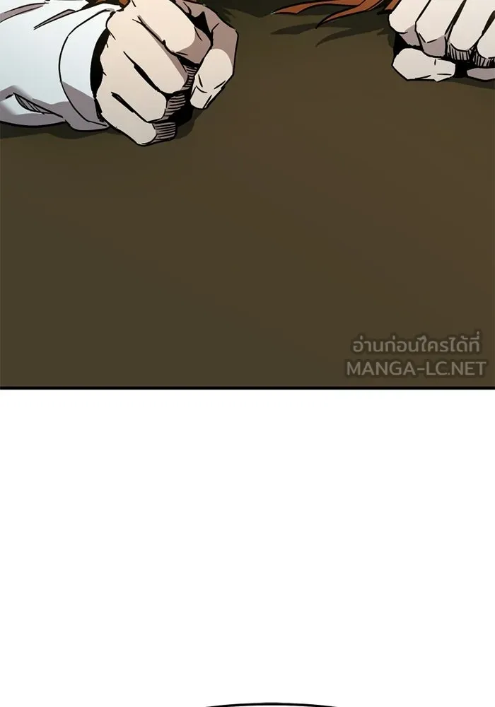 พลิกชะตาคว้าไอเทมระดับเทพ ตอนที่ 73 ทัศนศึกษา (1) รูปที่ 102