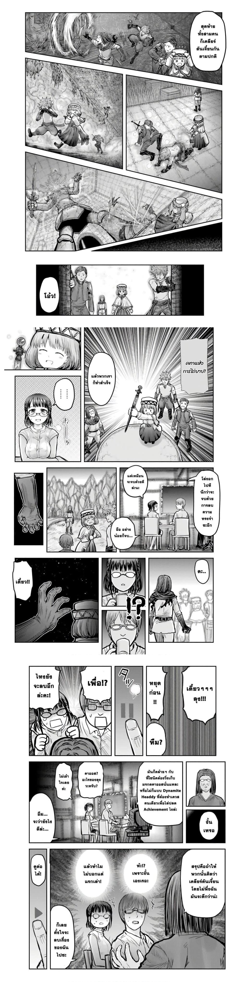 Manga-lc-com อ่านมังงะ อ่านการ์ตูน ออนไลน์ ฟรี Isekai Ojisan ตอนที่ 1 2 3 4 5 6 7 8 9 10 11 12 13 14 ฟรี ไม่มีโฆษณา Manga-lc - อ่าน มังงะ อ่าน การ์ตูน ออนไลน์ อ่านมังงะ ฟรี