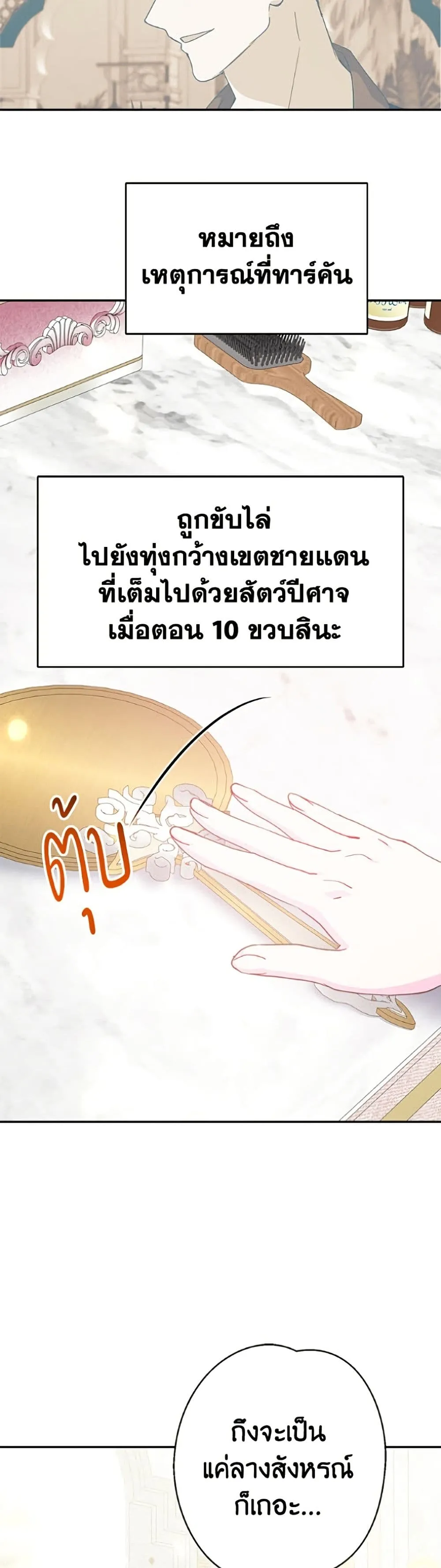Manga-lc-com อ่านมังงะ อ่านการ์ตูน ออนไลน์ ฟรี Forget My Husband, I’ll Go Make Money ตอนที่ 1 2 3 4 5 6 7 8 9 10 11 12 13 14 ฟรี ไม่มีโฆษณา Manga-lc - อ่าน มังงะ อ่าน การ์ตูน ออนไลน์ อ่านมังงะ ฟรี