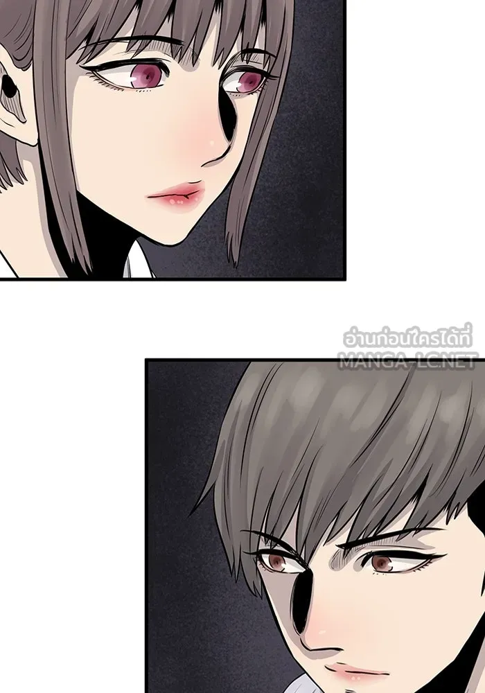 มีนา เกิดมาล่า ตอนที่ 29 รูปที่ 72