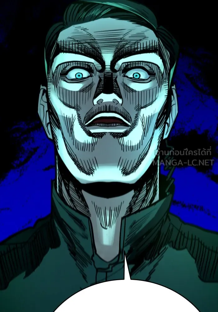 มือพิพากษา ตอนที่ 33 รูปที่ 168