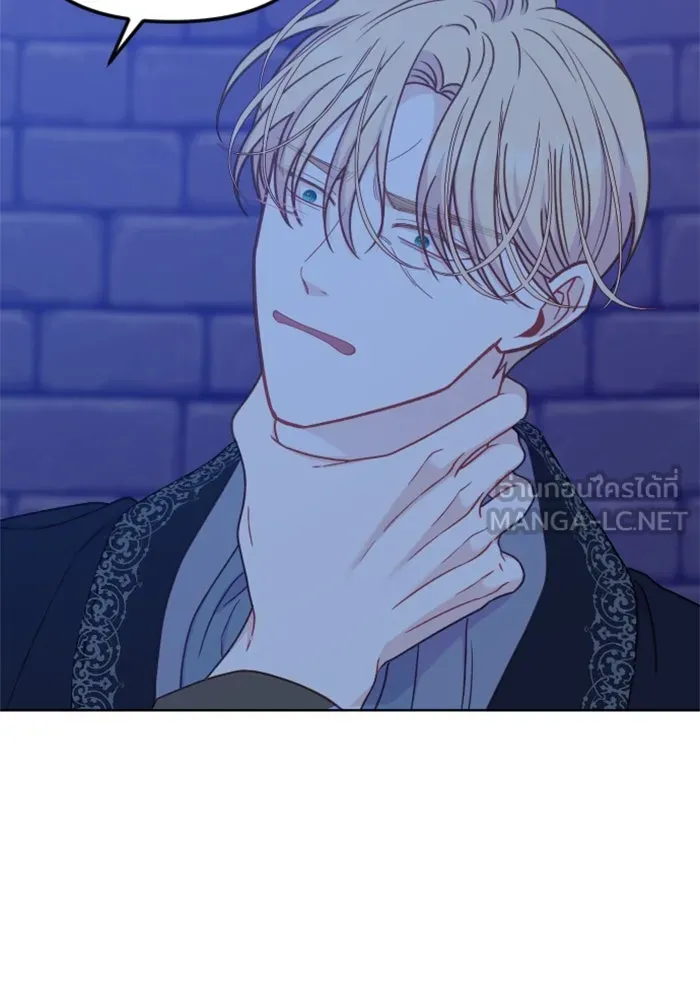 ไม่รักให้ตาย ตอนที่ 38 รูปที่ 84