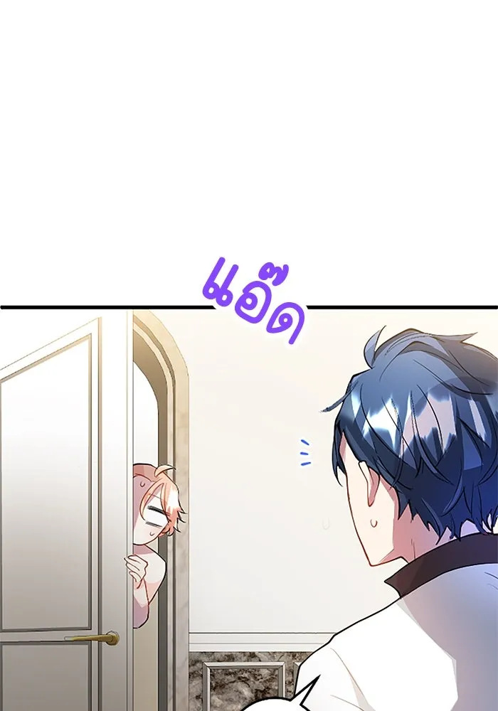 คุณหนูย้อนเวลามาเป็นอัศวิน ตอนที่ 24 รูปที่ 28