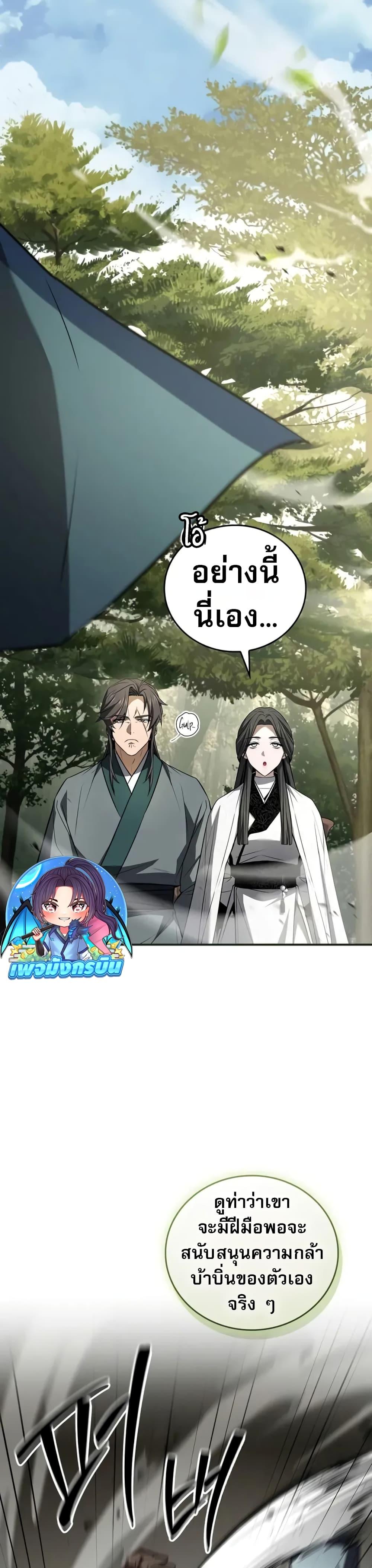 Manga-lc-com อ่านมังงะ อ่านการ์ตูน ออนไลน์ ฟรี Reincarnated Escort Warrior ตอนที่ 1 2 3 4 5 6 7 8 9 10 11 12 13 14 ฟรี ไม่มีโฆษณา Manga-lc - อ่าน มังงะ อ่าน การ์ตูน ออนไลน์ อ่านมังงะ ฟรี