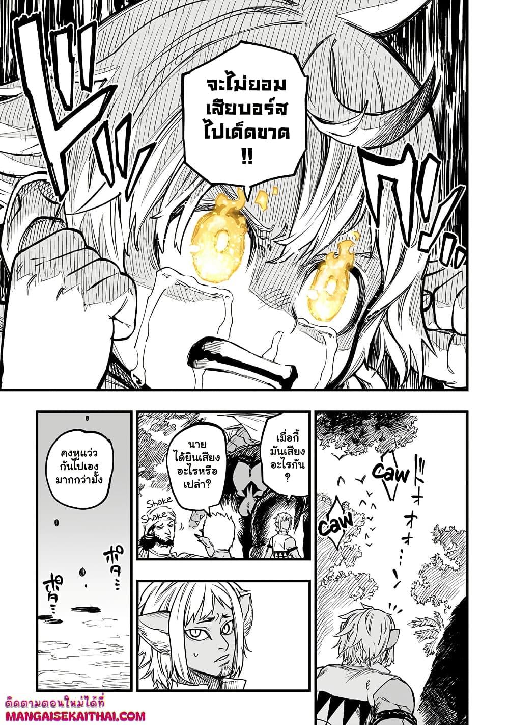 Manga-lc-com อ่านมังงะ อ่านการ์ตูน ออนไลน์ ฟรี Tensei Akuma no Saikyou Yuusha Ikusei Keikaku ตอนที่ 1 2 3 4 5 6 7 8 9 10 11 12 13 14 ฟรี ไม่มีโฆษณา Manga-lc - อ่าน มังงะ อ่าน การ์ตูน ออนไลน์ อ่านมังงะ ฟรี