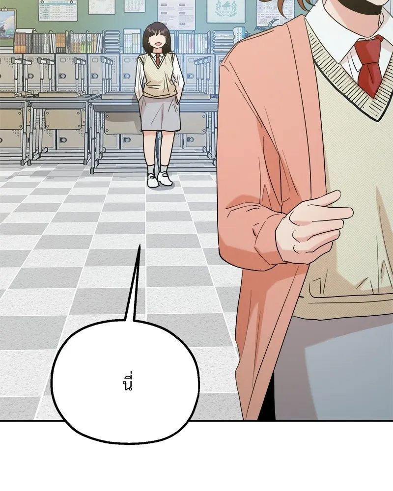 Pyramid Game เกมพีระมิด ตอนที่ 93 รูปที่ 29