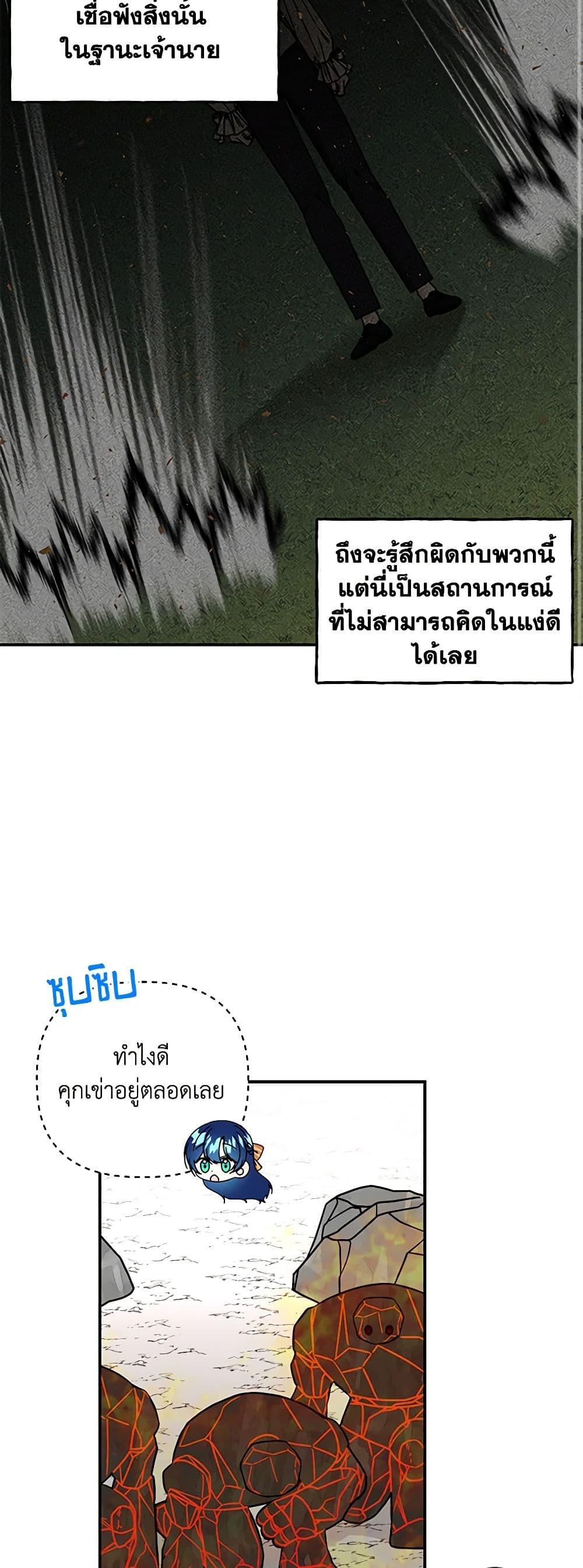 Manga-lc-com อ่านมังงะ อ่านการ์ตูน ออนไลน์ ฟรี Daughter of the Archmage ตอนที่ 1 2 3 4 5 6 7 8 9 10 11 12 13 14 ฟรี ไม่มีโฆษณา Manga-lc - อ่าน มังงะ อ่าน การ์ตูน ออนไลน์ อ่านมังงะ ฟรี